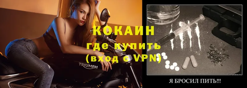 COCAIN 98%  купить   Янаул 