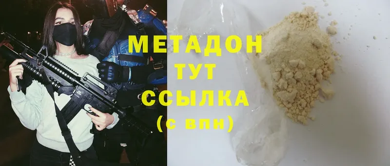 цена   Янаул  МЕТАДОН мёд 